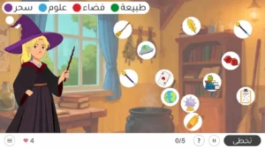 أنشطة جديدة للتحفيز المعرفي للأطفال في عام 2026. أنشطة للأطفال المصابين باضطراب فرط الحركة وتشتت الانتباه والتوحد وإصابة دماغية في الطفولة والإعاقة الذهنية.