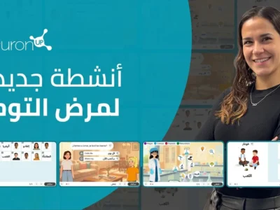تصميم NeuronUP: امرأة تبتسم بجوار شاشات تعرض أنشطة للتنبيه المعرفي للأطفال المصابين بالتوحد.