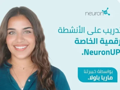 امرأة شابة تبتسم للترويج للتدريب على الأنشطة الرقمية في NeuronUP، مع ذكر María Paula في النص الترويجي.