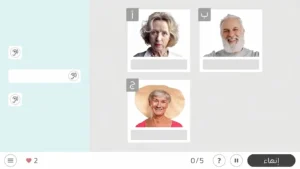 واجهة NeuronUP تتضمن الأقسام A وB وC، وفي كل قسم صورة؛ منطقة تفاعلية على اليسار وأزرار للإنهاء.