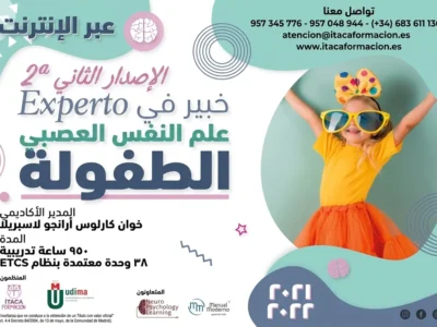لافتة ملونة لبرنامج علم النفس العصبي للأطفال عبر الإنترنت من ITACA Formación، مع ذكر المدير الأكاديمي والاعتمادات.