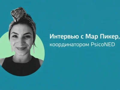 Mar Piquer - PsicoNED