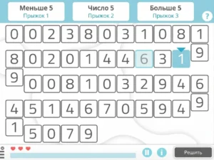 Таблица с числами в ячейках и тремя метками: меньше 5, число 5, больше 5; видны выбранные ответы и значки управления.