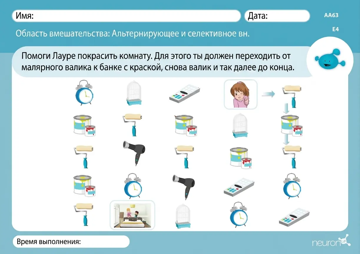 Распечатанный на бумаге лабиринт с входами для решения; учебное задание на зрительное внимание для когнитивной тренировки.