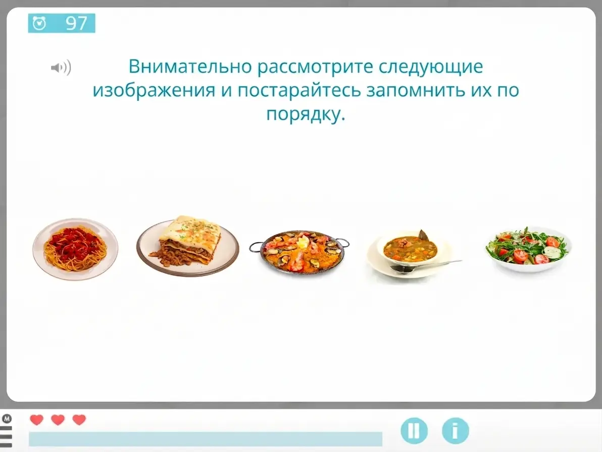 Ряд тарелок с блюдами слева направо: спагетти, лазанья, паэлья, суп и салат; упражнение на упорядочивание последовательностей.