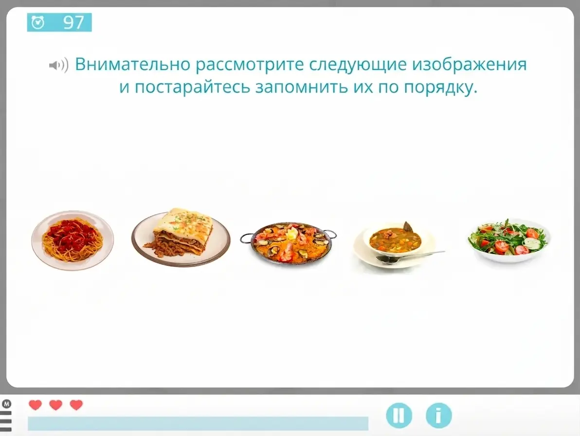 Серия тарелок с блюдами, расположенных слева направо: спагетти, лазанья, паэлья, суп и салат; упражнение на упорядочивание последовательностей.