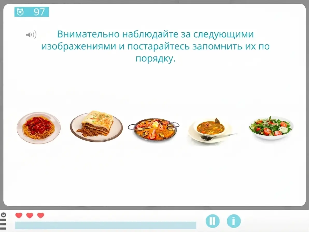 Ряд блюд, расположенных слева направо: спагетти, лазанья, паэлья, суп и салат; упражнение на упорядочивание последовательности.