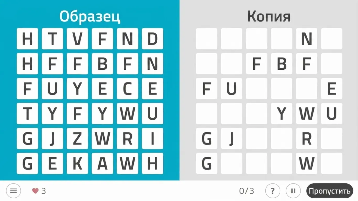 Задание NeuronUP — Копирование матриц букв