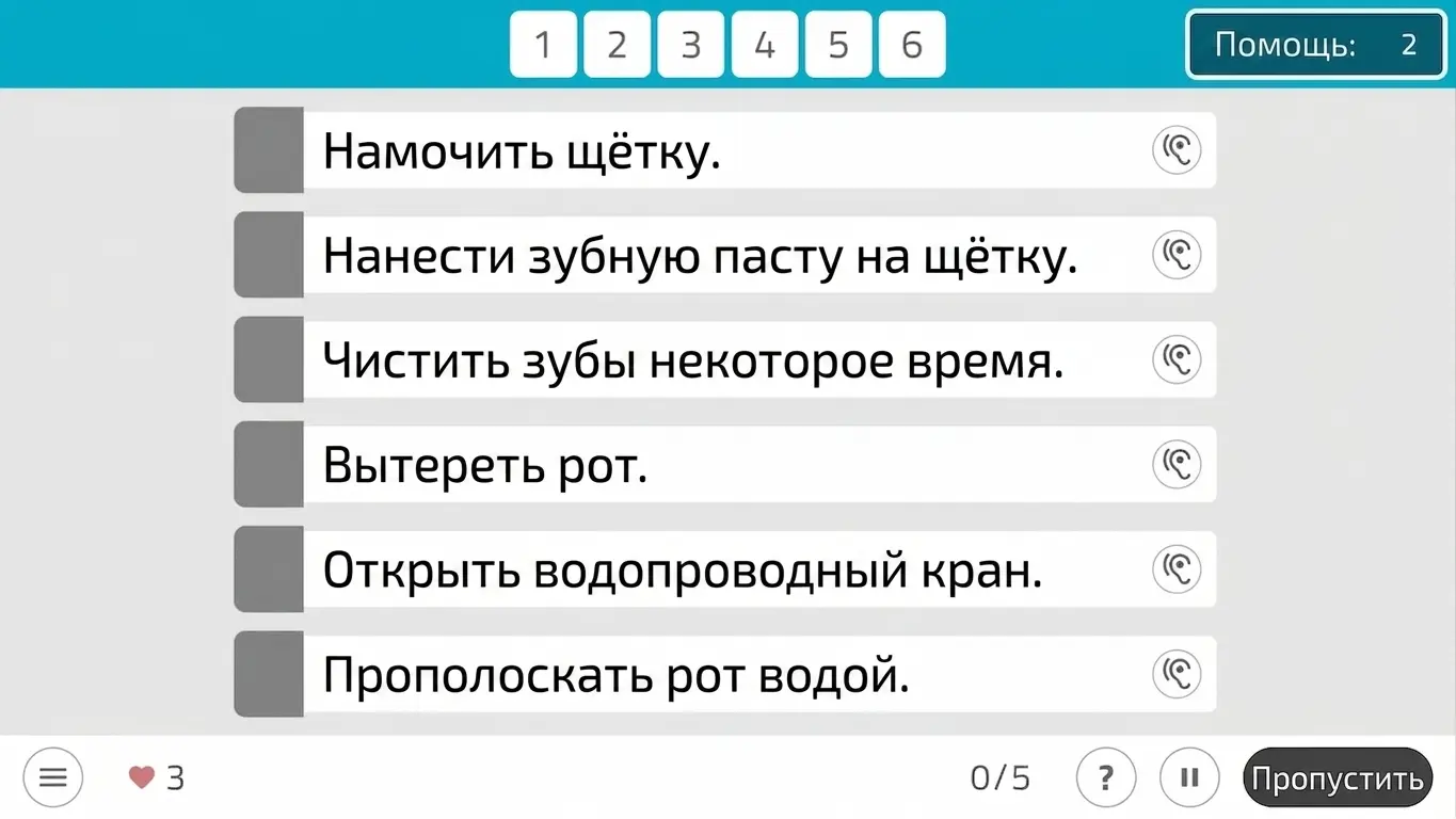 Интерфейс NeuronUP для расстановки шагов стирки: карточки с действиями и текстовая область на экране.