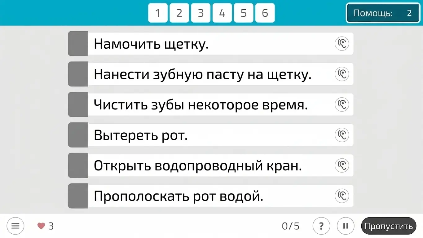 Интерфейс NeuronUP для упорядочивания этапов стирки одежды: карточки с действиями и текстовая область на экране.