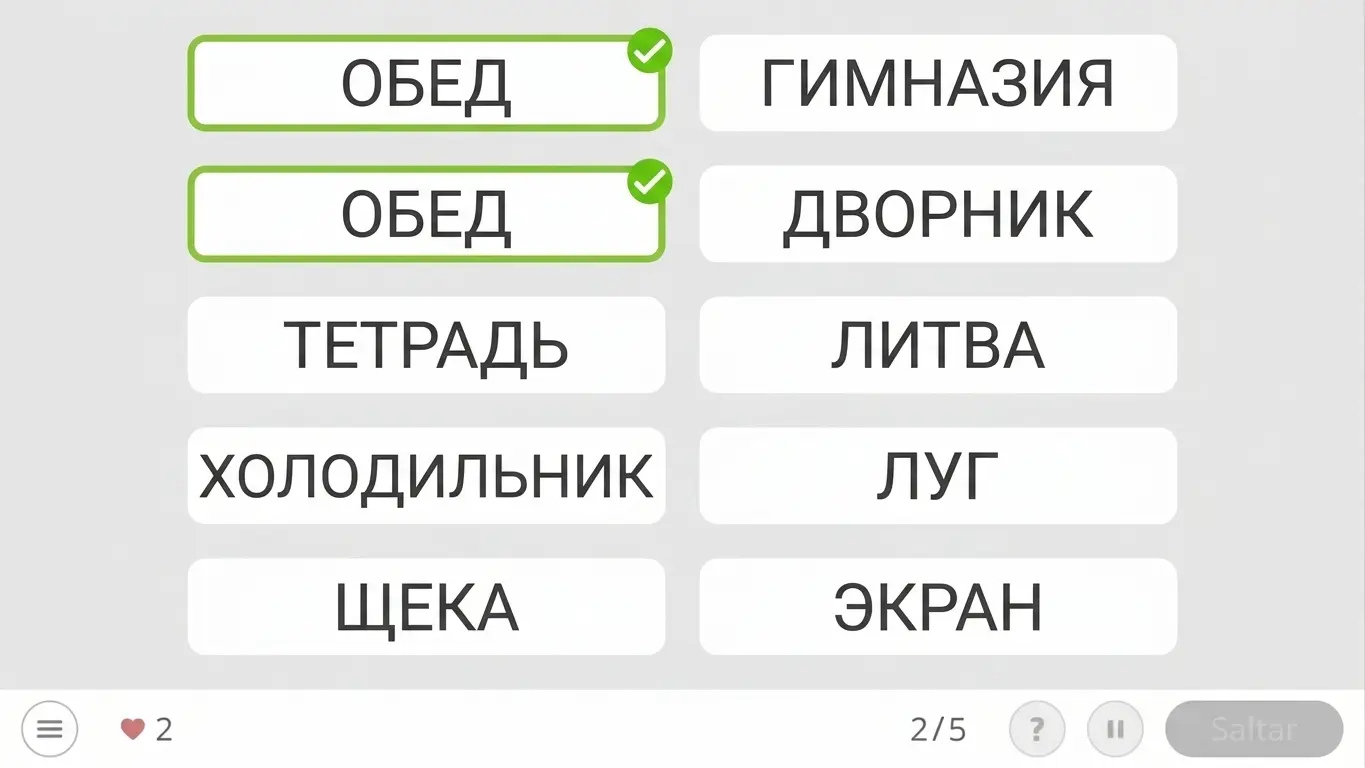 Задание NeuronUP — повторяющиеся слова