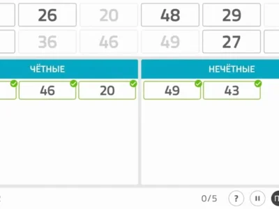 Упражнение NeuronUP — четные и нечетные числа