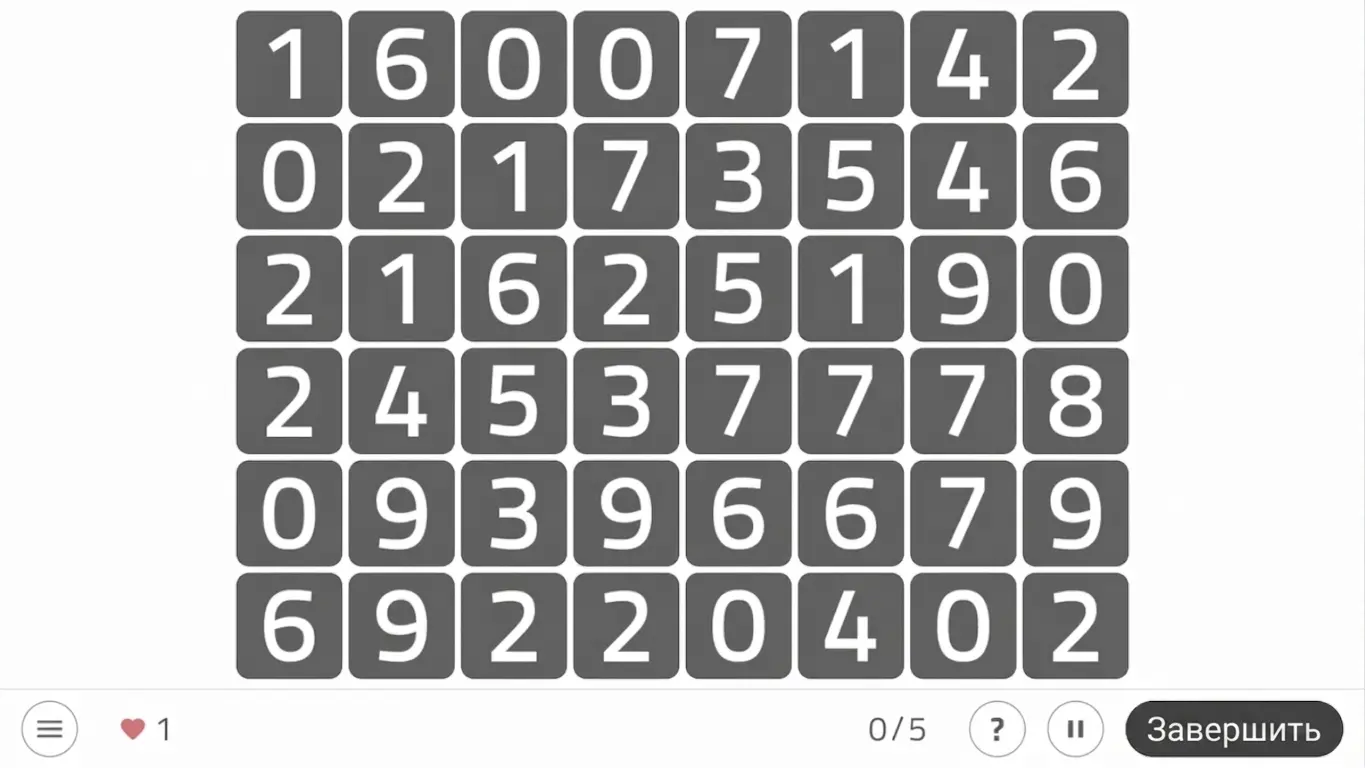 Интерфейс NeuronUP с сеткой 6×6, содержащей числа 0–9, значком сердца, счётчиком и кнопкой «Завершить» в углу.