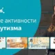 Дизайн NeuronUP: улыбающаяся женщина рядом с экранами с заданиями для когнитивной стимуляции детей с аутизмом.
