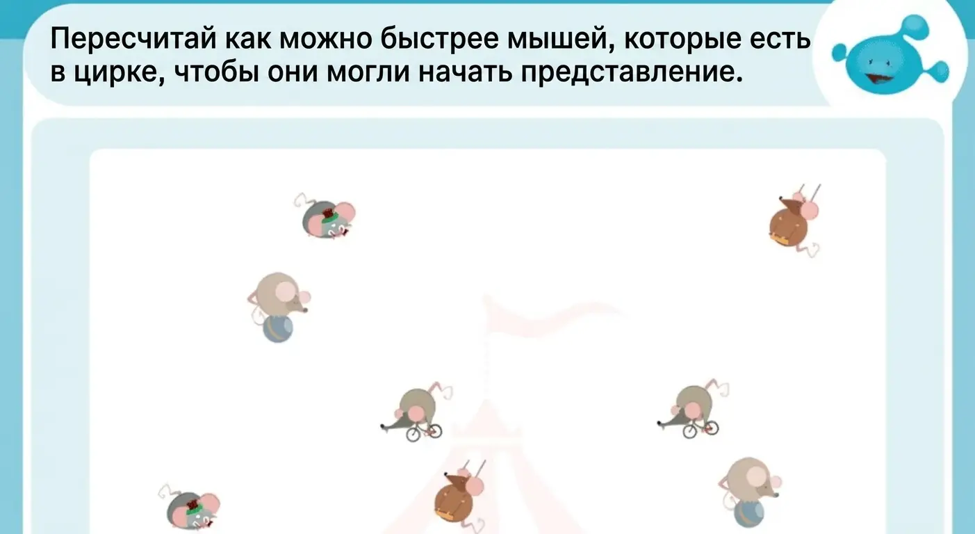 Красочный цирк с мышами в разных позах: некоторые едут на велосипедах, другие двигаются; изображение для тренировки устойчивого внимания у взрослых и детей.