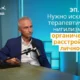Экран NeuronUP Talks, эпизод 2: название и логотип; мужчина сидит на интервью и обсуждает повреждение мозга; современный дизайн.