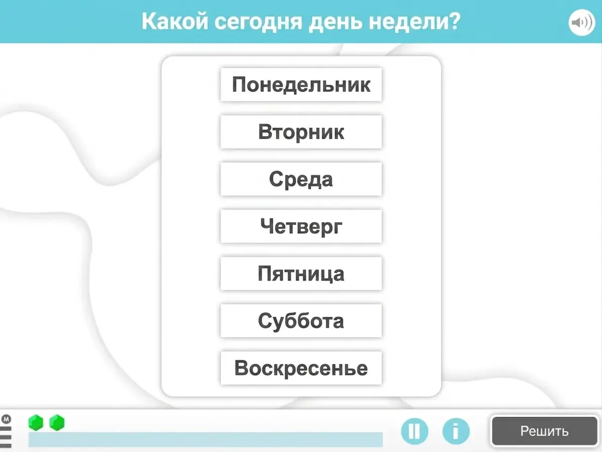 Вмешательство с NeuronUP у пожилых людей с лёгкими когнитивными нарушениями (ЛКН) с упражнением «Ориентировка во времени» Снимок экрана задания NeuronUP «Ориентировка во времени»: список дней на испанском языке и вопрос о дне.