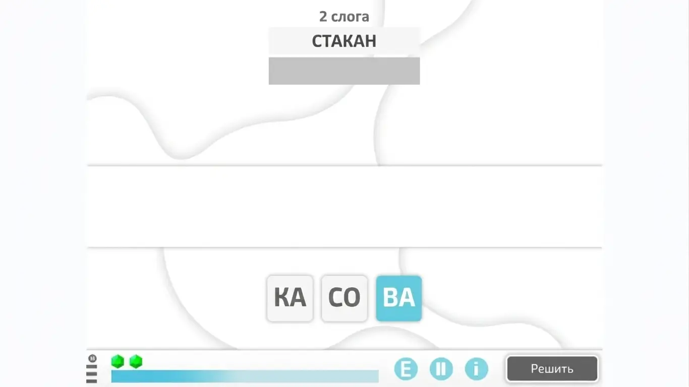 Интерфейс NeuronUP с упражнением на слоги: видны буквы CA, SO и VA для составления слова VASO, а также инструкции по выбору или перетаскиванию правильных слогов.