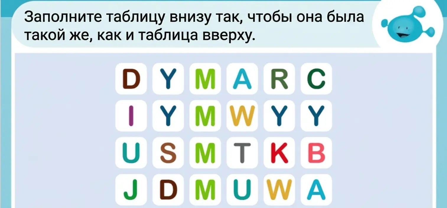 Человек перемещает буквы из верхнего ряда в нижнюю таблицу, чтобы составить слова, в упражнении на устойчивое внимание.