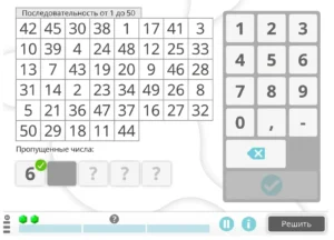 Interfaz de NeuronUP con cuadrícula 7x7 de números 1–50, huecos con signos de interrogación y teclado numérico a la derecha.