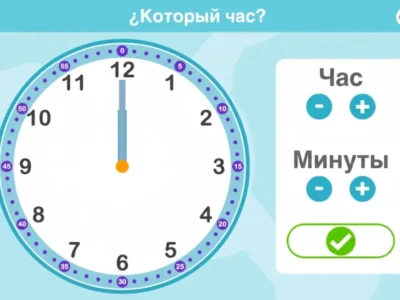 Аналоговые часы со стрелками на 12 и 6, кнопками настройки и проверки, синим фоном и вопросом «Который час?»
