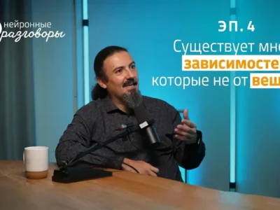 Обложка NeuronUP Talks: мужчина говорит в микрофон на фоне подкаста, синий фон и надпись EP.4.