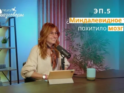 Обложка пятого выпуска NeuronUP Talks: портрет María Garau Rolandi у микрофона на фоне книжных полок и растения.
