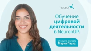 Молодая улыбающаяся женщина рекламирует обучение цифровым занятиям NeuronUP; в рекламном тексте упоминается Мария Паула.
