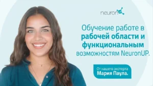 Рекламная обложка NeuronUP: улыбающаяся женщина справа, Мария Паула, рассказывает об обучении цифровым занятиям.