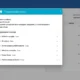 Обложка с графиками NeuronUP Score и боковым меню; окно «Повреждение мозга» в интерфейсе оценки.