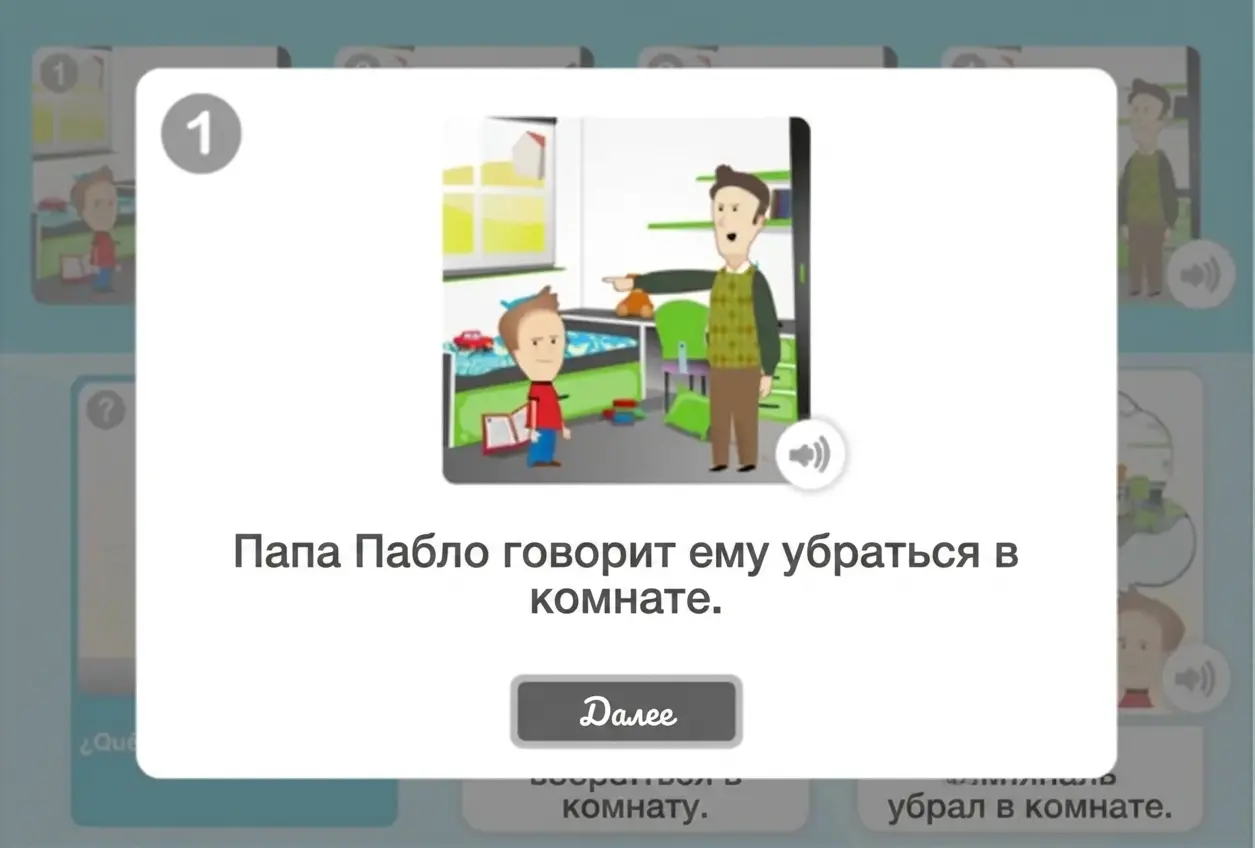 Набор рабочих листов по социальному познанию для детей с карточками и вопросом «Что, по их мнению, думают другие?»