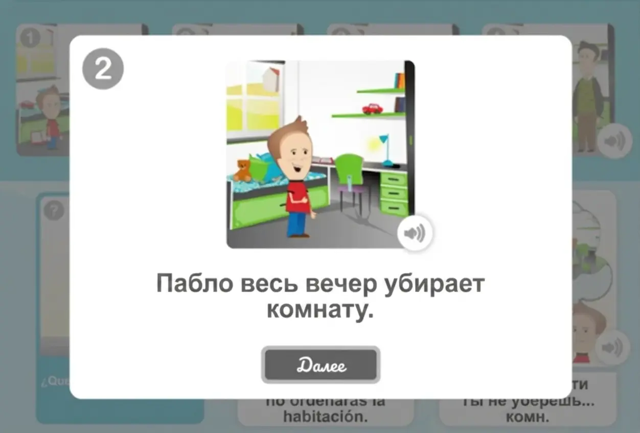 Пабло убирает учебную комнату в яркой обстановке со столом и полками, пока за ним наблюдает кошка.