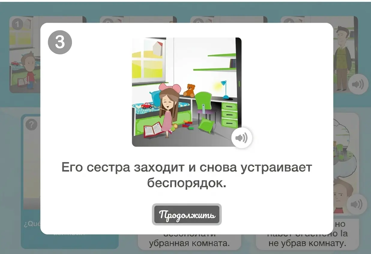 Девочка сидит на полу в неубранной детской комнате, окруженная книгами и игрушками; на заднем плане яркая мебель.