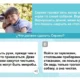 Рабочий лист по социальному познанию: Сергей в парке со своей собакой и два варианта ответа о помощи в накрывании на стол, с акцентом на гигиену.