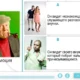 Разделы A и B: пара разговаривает, а лысый мужчина причёсывается; третий, пожилой персонаж выражает эмоцию.