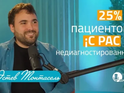 Бородатый мужчина улыбается в освещённой студии; слева видна надпись РАС и логотип NeuronUP.