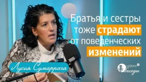 Обложка NeuronUP Talks: женщина перед микрофоном в современном студийном пространстве; текст о нарушениях нейроразвития и Лусии Сумарраге.
