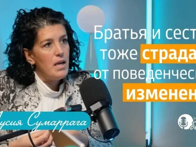 Обложка NeuronUP Talks: женщина перед микрофоном в современном студийном пространстве; текст о нарушениях нейроразвития и Лусии Сумарраге.