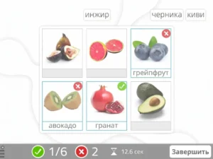Эрготерапевт проводит групповое логопедическое занятие; на столе NeuronUP и задание на соотнесение изображений фруктов, некоторые отмечены крестиком.