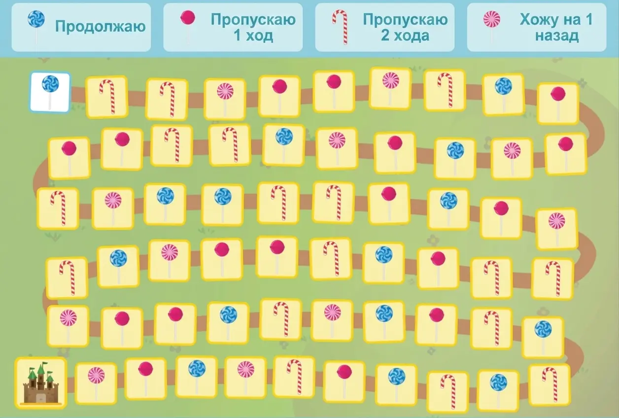 Игровое поле с жёлтой сеткой, клетками и разноцветными конфетами; вверху кнопки действий для продвижения или пропуска заданий.